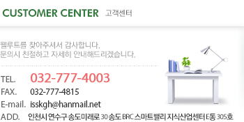 고객센터